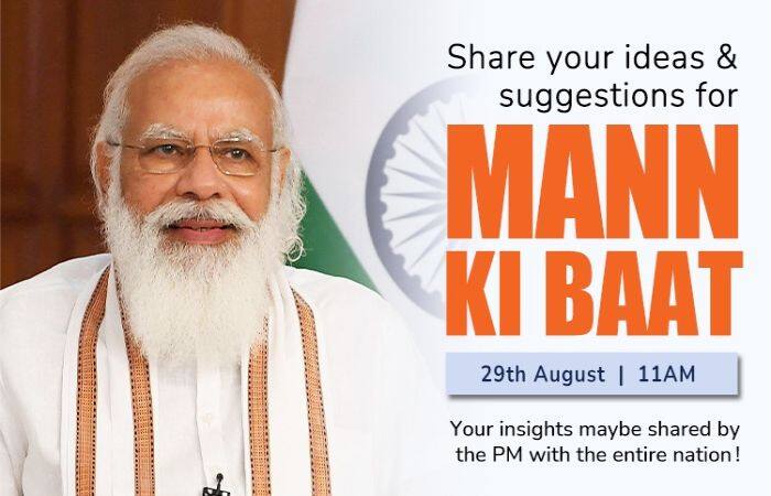 Share your ideas and suggestions for Mann Ki Baat now!
