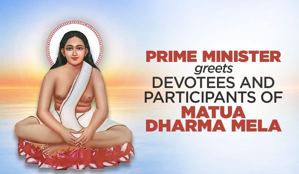 Prime Minister greets devotees and participants of Matua Dharma Mela
