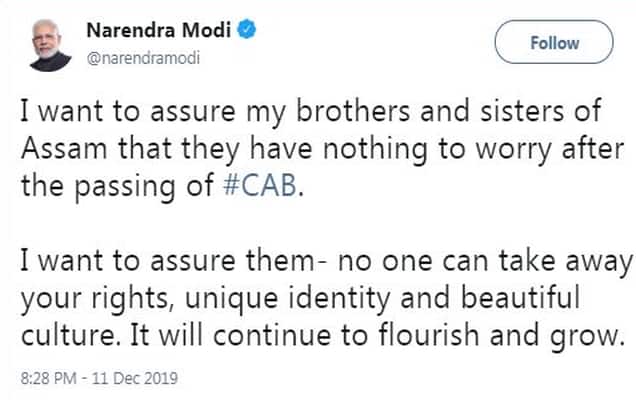 Want to assure brothers, sisters of Assam they have nothing to worry after CAB: PM Modi