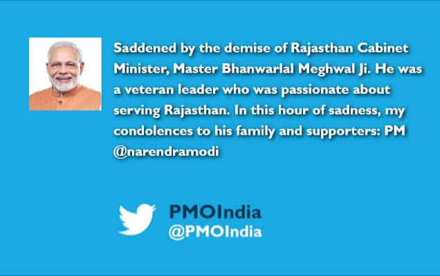 PM condoles the death of Rajasthan Minister Master Bhanwarlal Meghwal