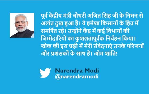 PM Condoles demise of Chaudhary Ajit Singh