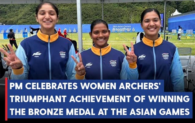 PM celebrates Women Archers' triumphant achievement of winning the Bronze Medal at the Asian Games