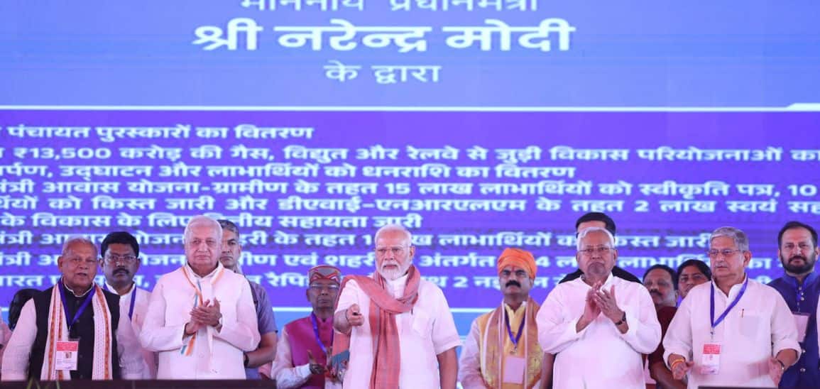 ರಾಷ್ಟ್ರೀಯ ಪಂಚಾಯತ್ ರಾಜ್ ದಿನದ ಅಂಗವಾಗಿ ಬಿಹಾರದ ಮಧುಬನಿಯಲ್ಲಿ 13,480 ಕೋಟಿ ರೂ.ಗಳಿಗೂ ಹೆಚ್ಚು ಮೌಲ್ಯದ ಅಭಿವೃದ್ಧಿ ಕಾಮಗಾರಿಗಳಿಗೆ ಪ್ರಧಾನಮಂತ್ರಿ ಶ್ರೀ ನರೇಂದ್ರ ಮೋದಿ ಚಾಲನೆ ನೀಡಿದರು