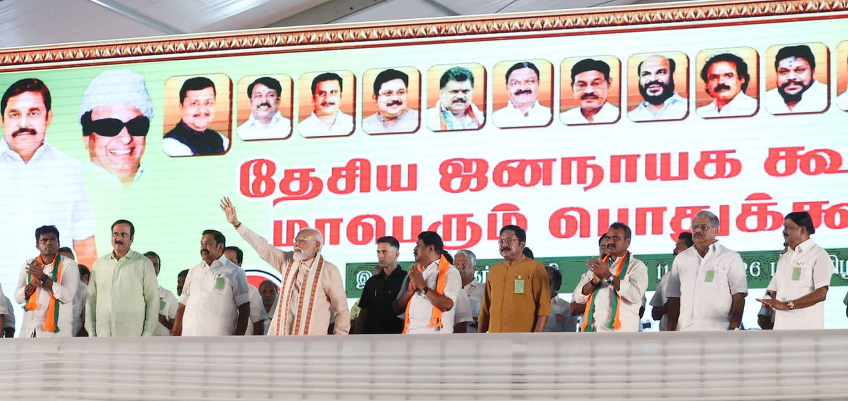 Tiruchirappalli turns out in huge numbers for PM Modi’s public meeting