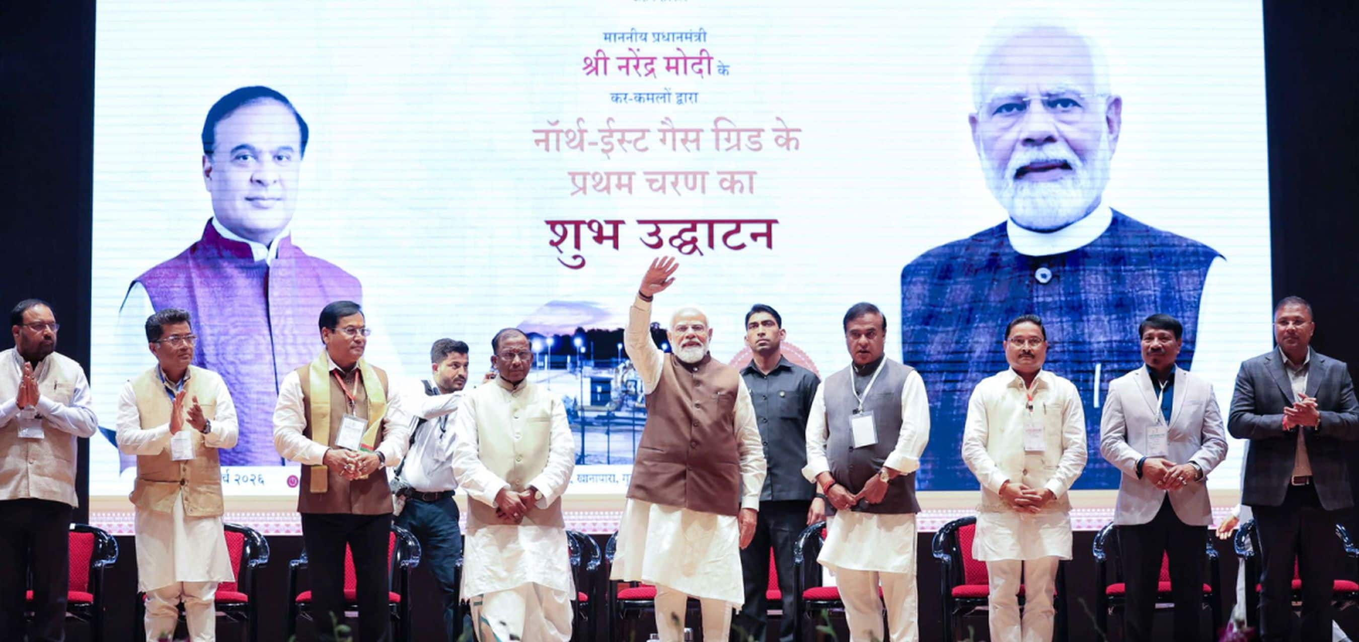 PM Modi launches various development works in Guwahati, Assam