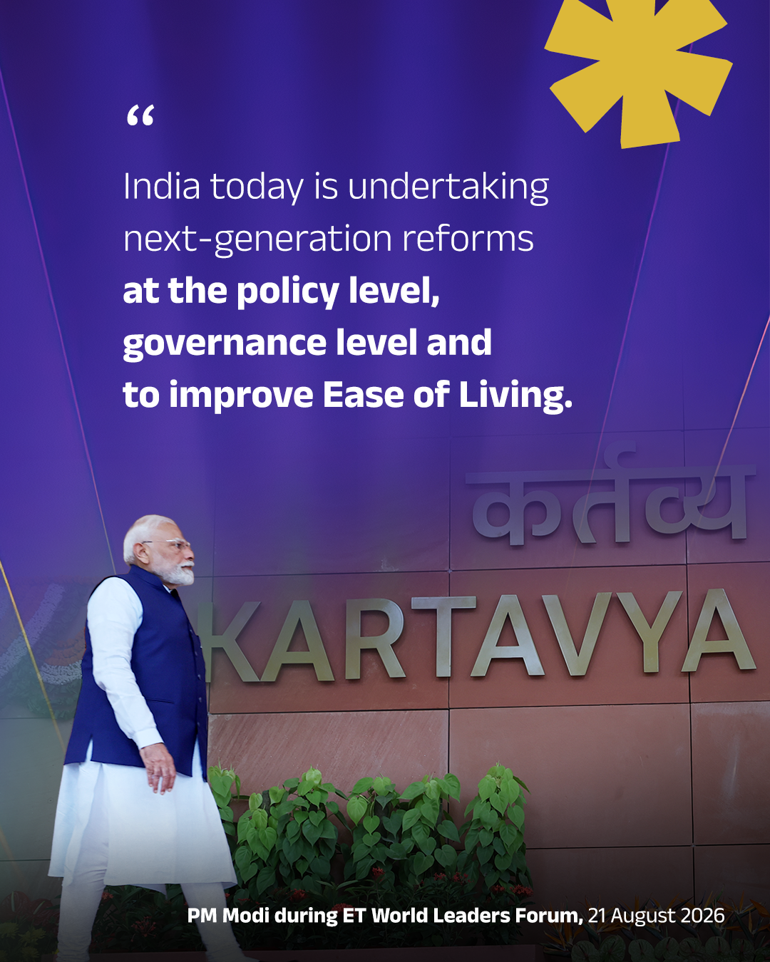 India today is undertaking next-generation reforms at the policy level, governance level and to &hellip;