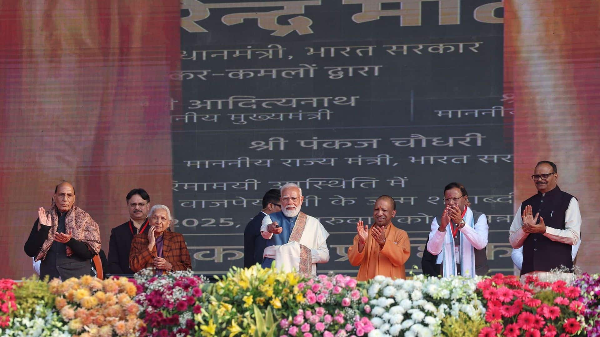 Prime Minister Shri Narendra Modi inaugurates Rashtra Prerna Sthal in Lucknow, UP