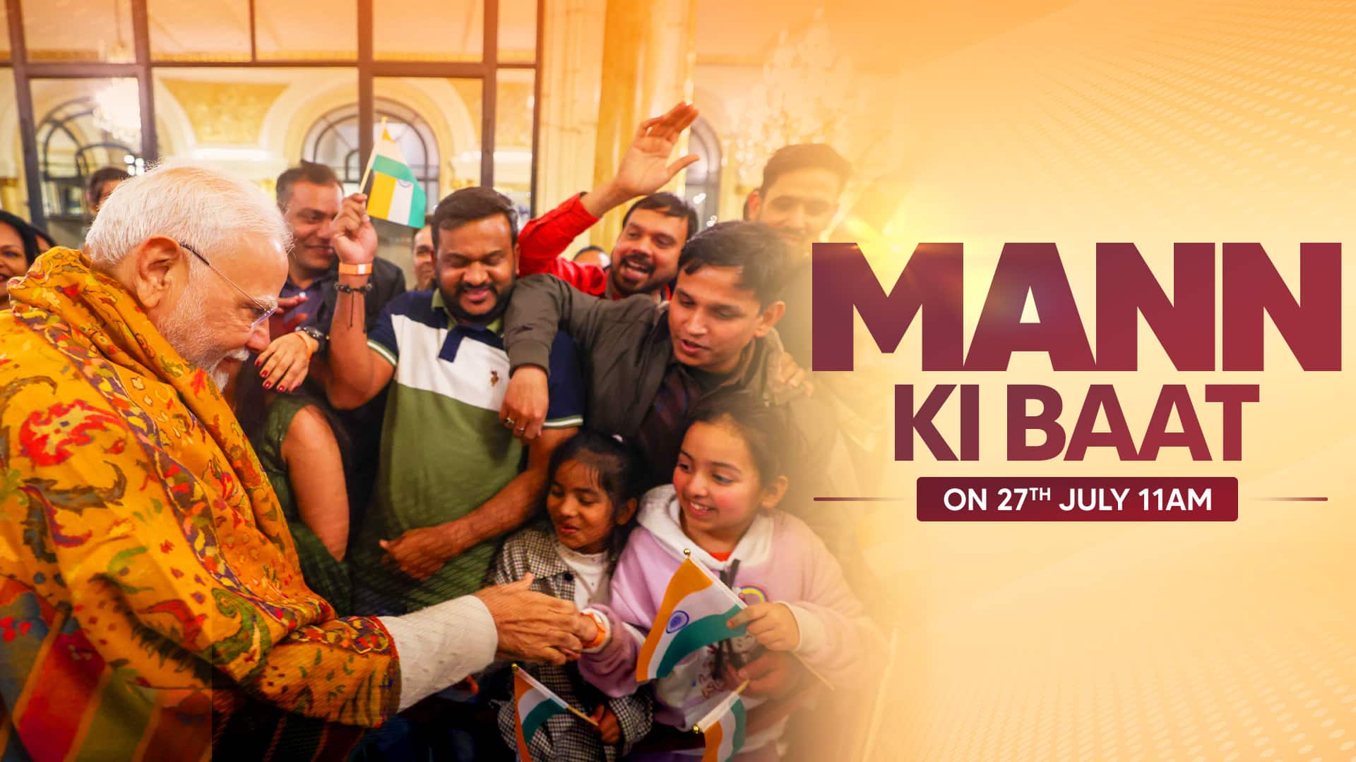 Tune in to hear Mann Ki Baat on 27th July 2025