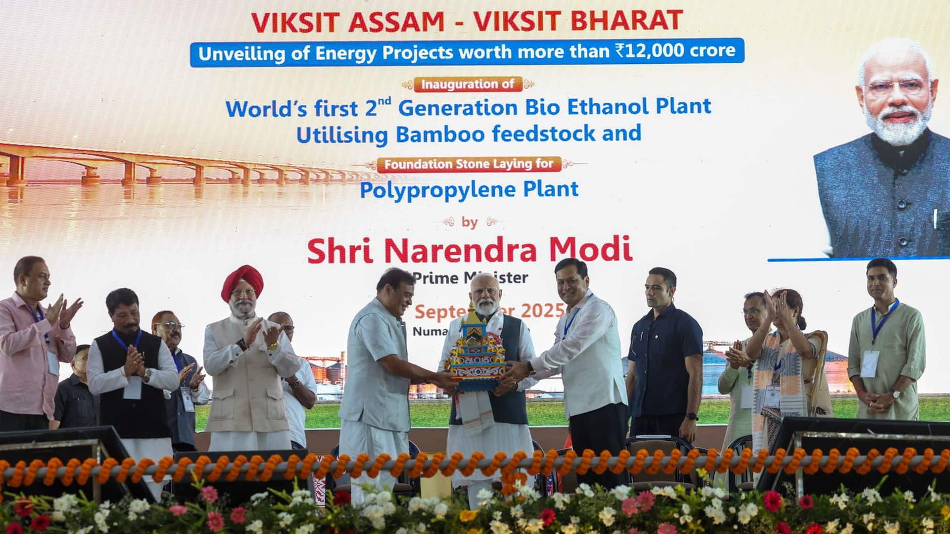 पीएम मोदी ने गोलाघाट, असम में बायोएथेनॉल प्लांट का उद्घाटन और पॉलीप्रोपाइलीन यूनिट का शिलान्यास किया 