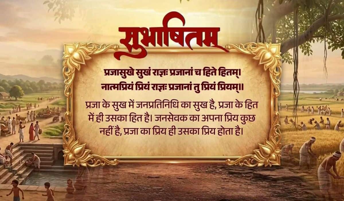 PM greets public representatives across the country on the occasion of Panchayati Raj Day