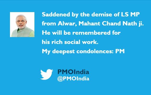 PM condoles the demise of Lok Sabha MP Mahant Chand Nath