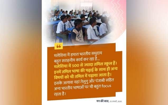 Over 500 Tamil schools in Malaysia