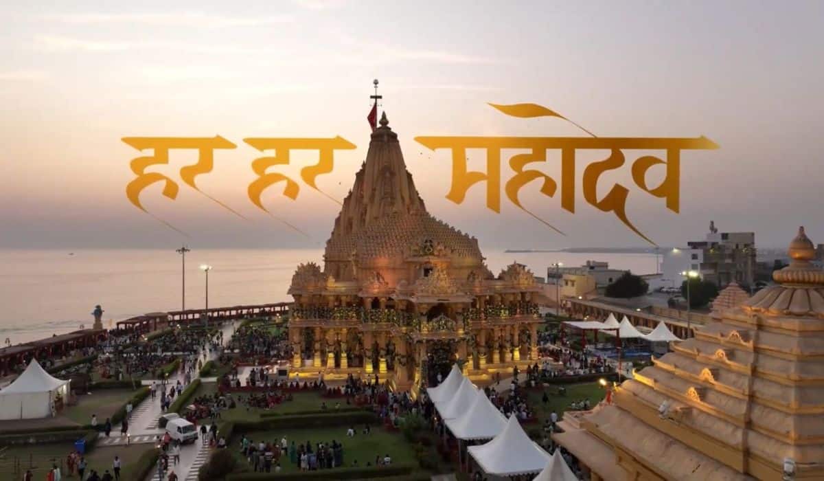 Prime Minister reaffirms the timeless significance of Somnath
