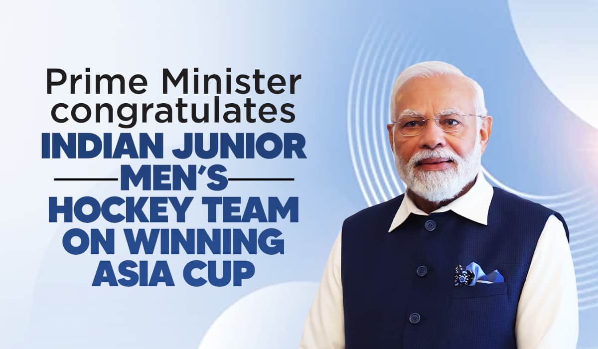 Prime Minister congratulates Indian Junior Men’s Hockey Team on winning Asia Cup
