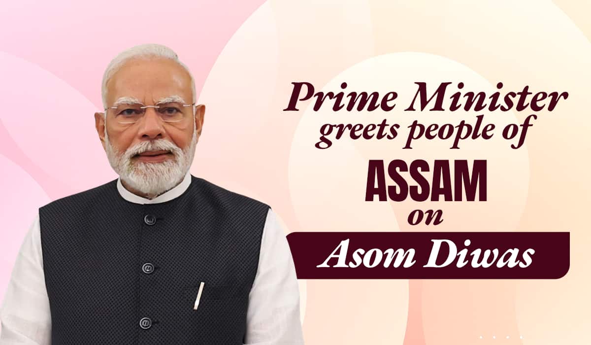 Prime Minister greets people of Assam on Asom Diwas