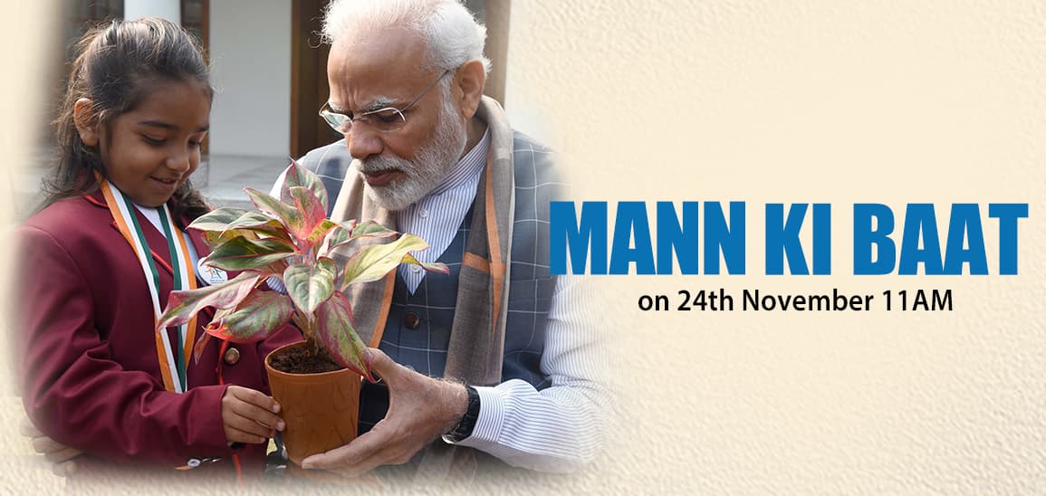 Tune in to hear Mann Ki Baat on 24th November