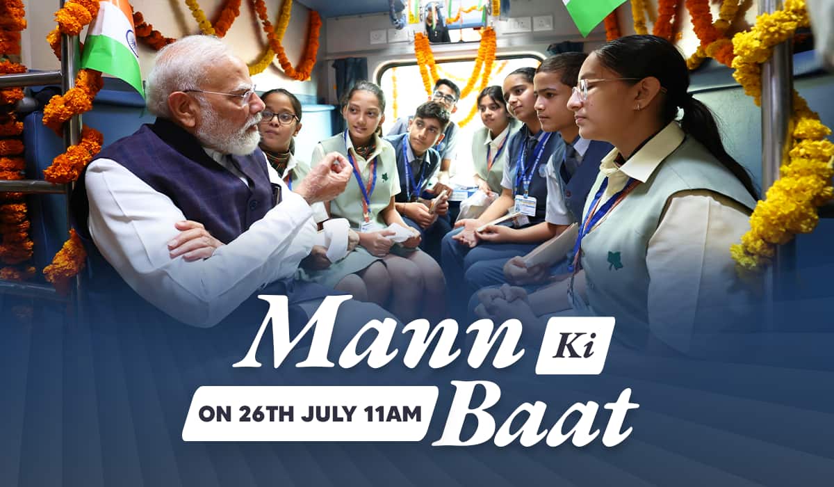 Tune in to hear Mann Ki Baat on 26th July 