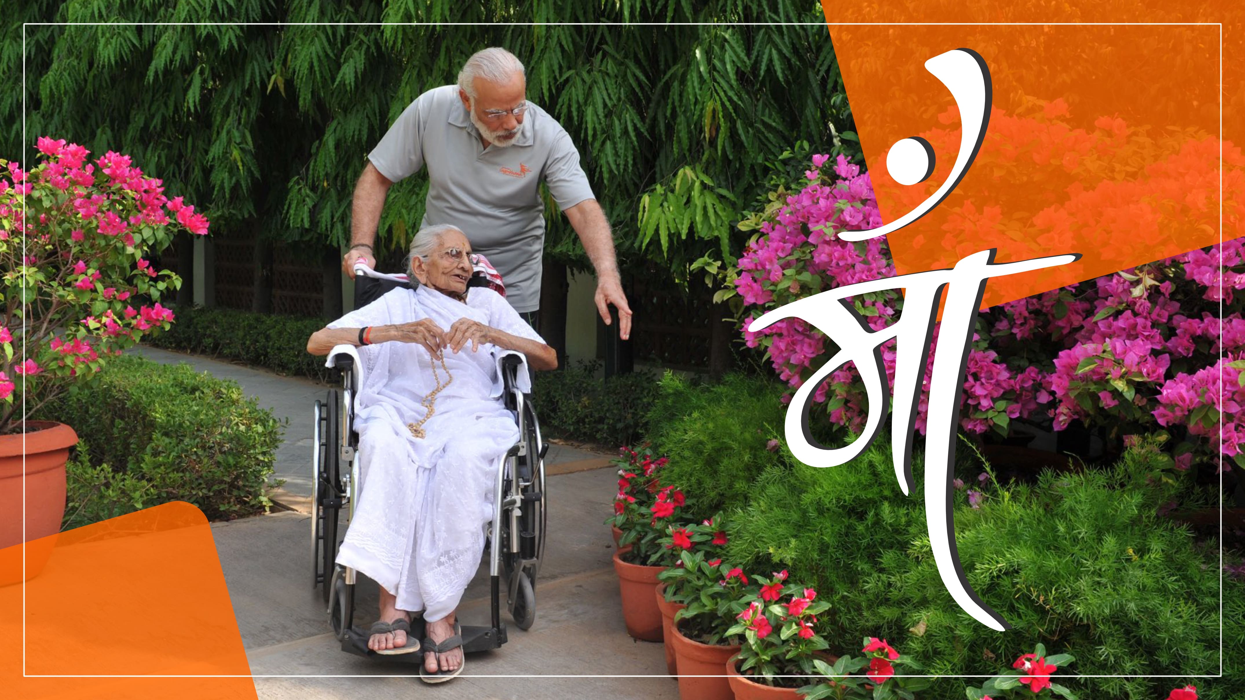 Celebrating Motherhood