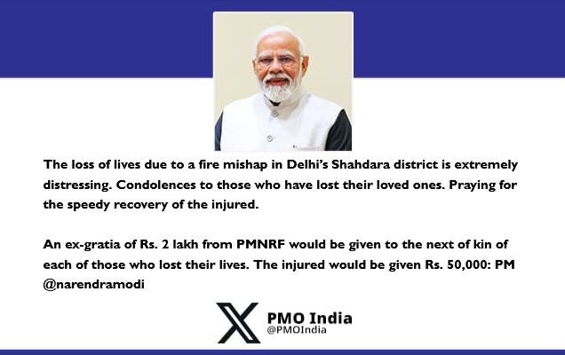 Prime Minister condoles the loss of lives due to a fire mishap in Delhi’s Shahdara district