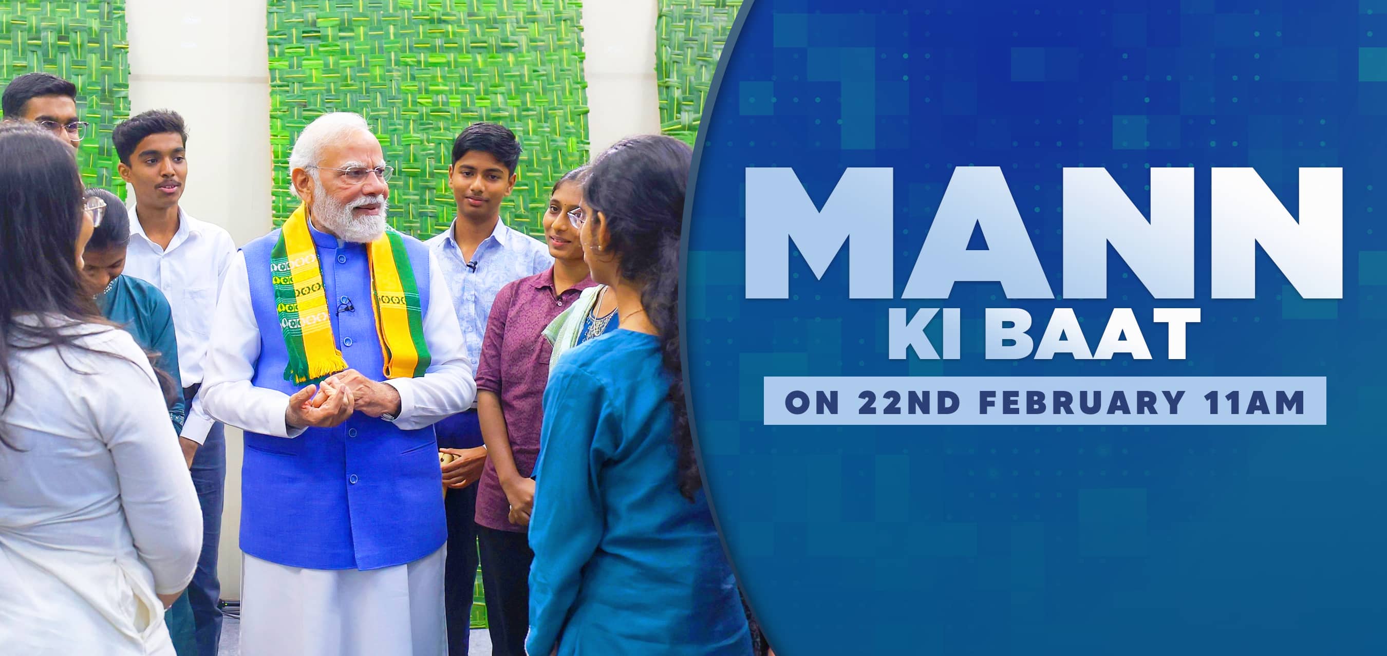 Tune in to hear Mann Ki Baat on 22nd February 2026