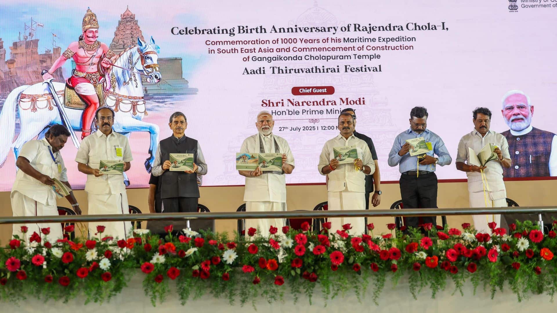 PM Modi addresses the Aadi Thiruvathirai Festival at Gangaikonda Cholapuram, Tamil Nadu
