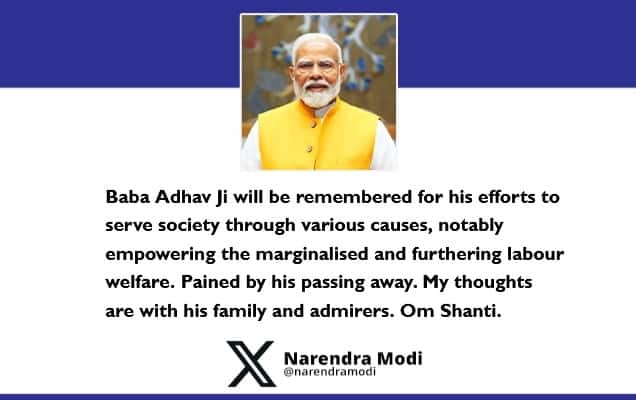 Prime Minister condoles demise of Baba Adhav Ji
