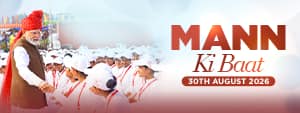 Mann Ki Baat, August 2026