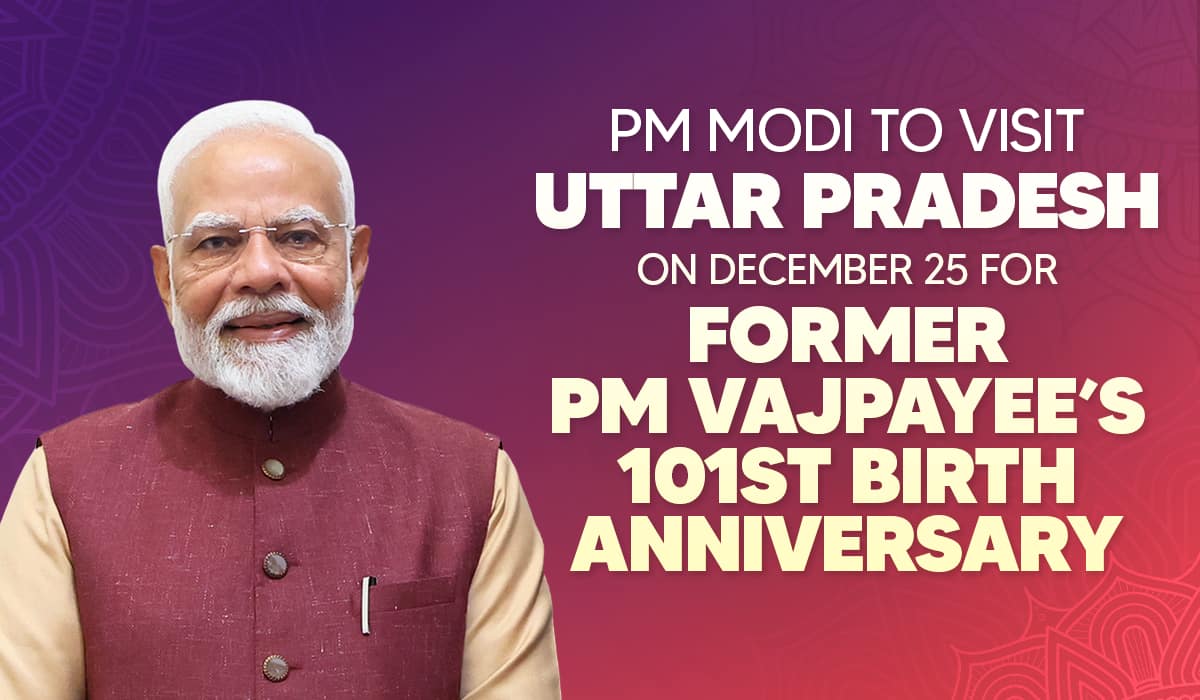 पूर्व प्रधानमंत्री वाजपेयी की 101वीं जयंती पर पीएम मोदी 25 दिसंबर को उत्तर प्रदेश का दौरा करेंगे