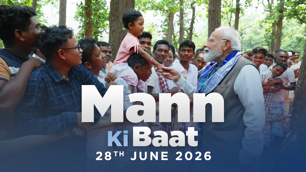 PM Modi's Mann Ki Baat with Nation | 135th Episode | Hindi Version