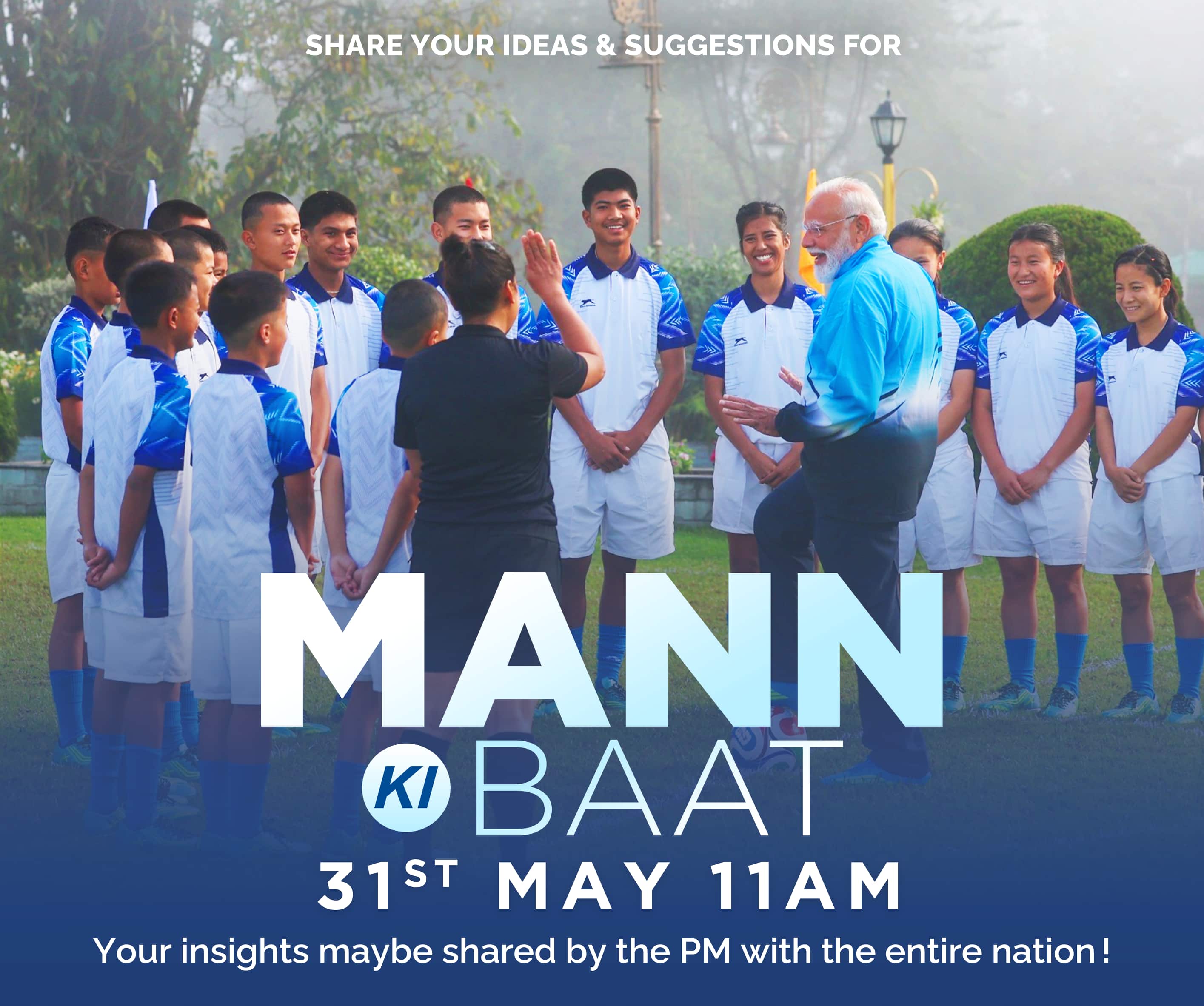 Share your ideas and suggestions for 'Mann Ki Baat' now!