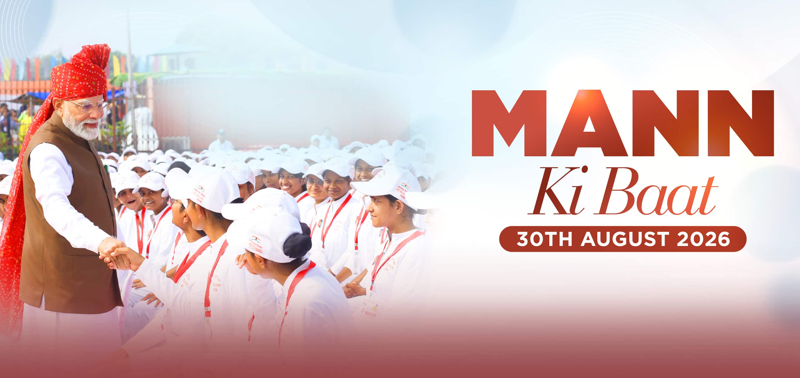 PM Modi calls on citizens to join the mission for a drug-free India in Mann Ki Baat