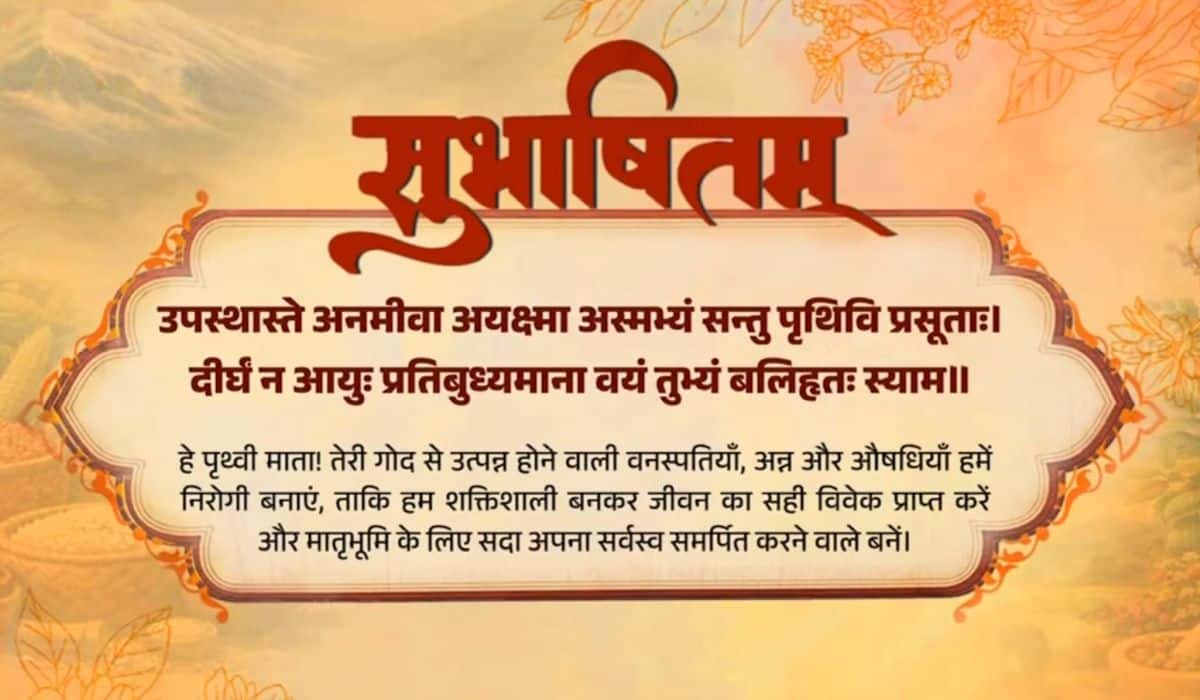 PM Modi shares a Sanskrit Subhashitam Invoking Blessings for Health, Longevity and Service to the Nation