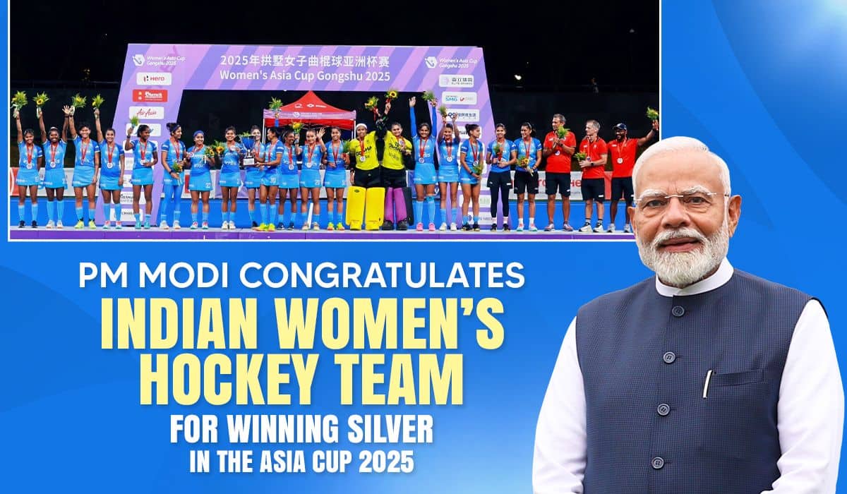 પ્રધાનમંત્રીએ ભારતીય મહિલા હોકી ટીમને એશિયા કપ સિલ્વર મેડલ જીતવા બદલ અભિનંદન આપ્યા