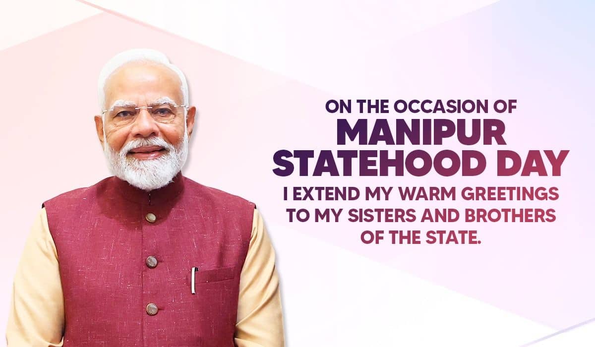 Prime Minister extends greetings on Manipur Statehood Day
