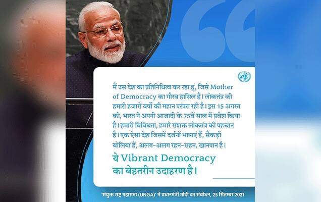 'Little boy who helped his father at tea stall is addressing UNGA for 4th time'; Democracy can deliver, democracy has delivered: PM Modi
