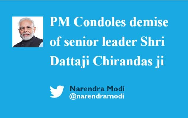 PM Condoles demise of senior leader Shri Dattaji Chirandas ji