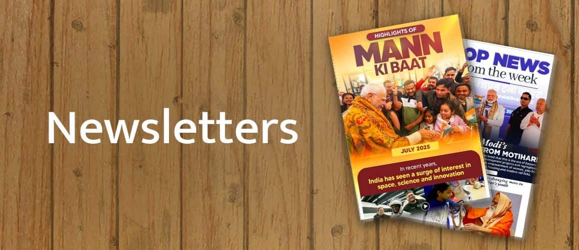 Newsletter Gallery