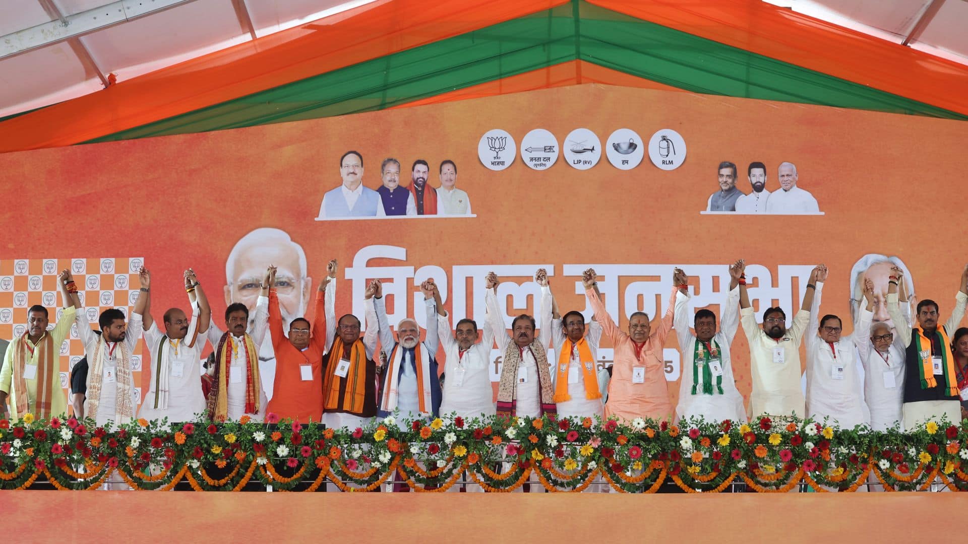 PM Modi addresses large public gatherings in Arrah and Nawada, Bihar