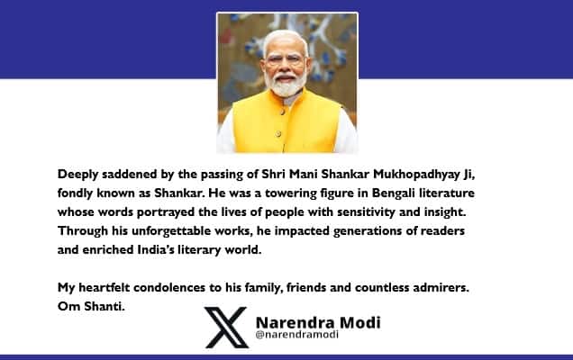 PM condoles the passing of Shri Mani Shankar Mukhopadhyay Ji