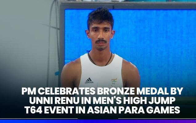 పారా ఆసియా క్రీడలు - 2022లో పురుషుల హై జంప్ టి64 ఈవెంట్‌లో ఉన్ని రేణు కాంస్య పతకాన్ని సాధించినందుకు ప్రధాన మంత్రి అభినందనలు