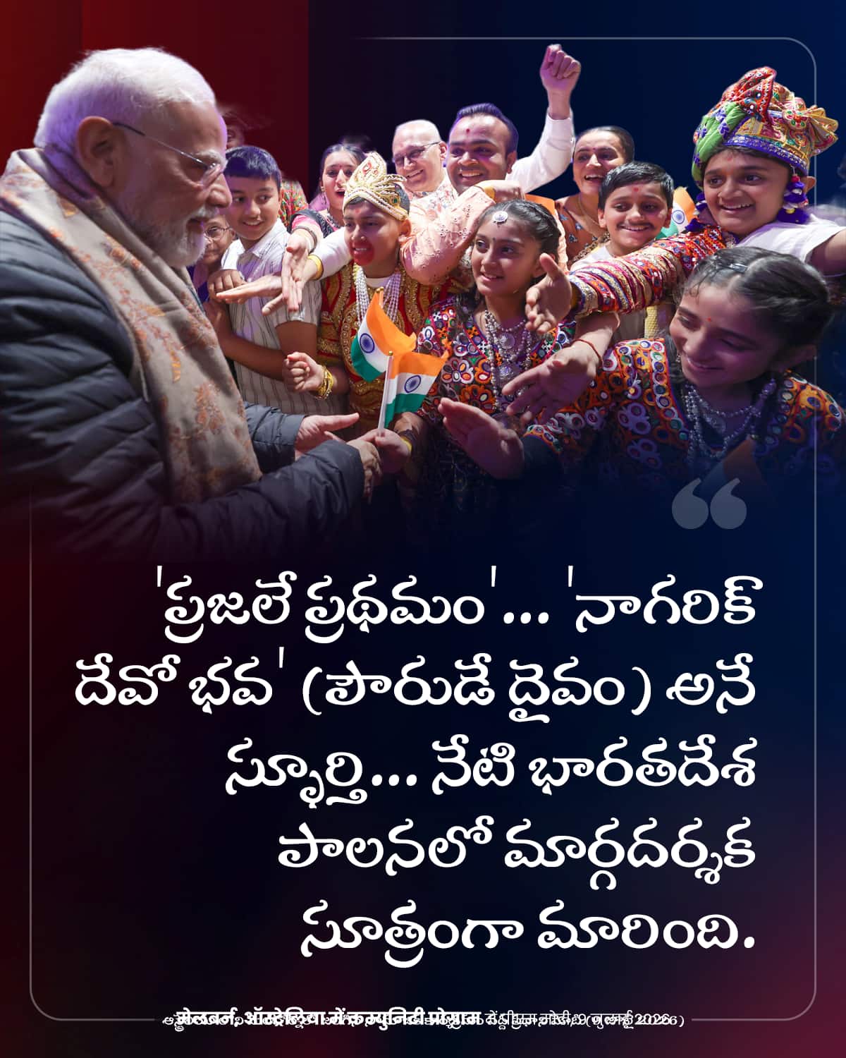 ఆస్ట్రేలియాలోని మెల్‌బోర్న్‌లో జర�&hellip;