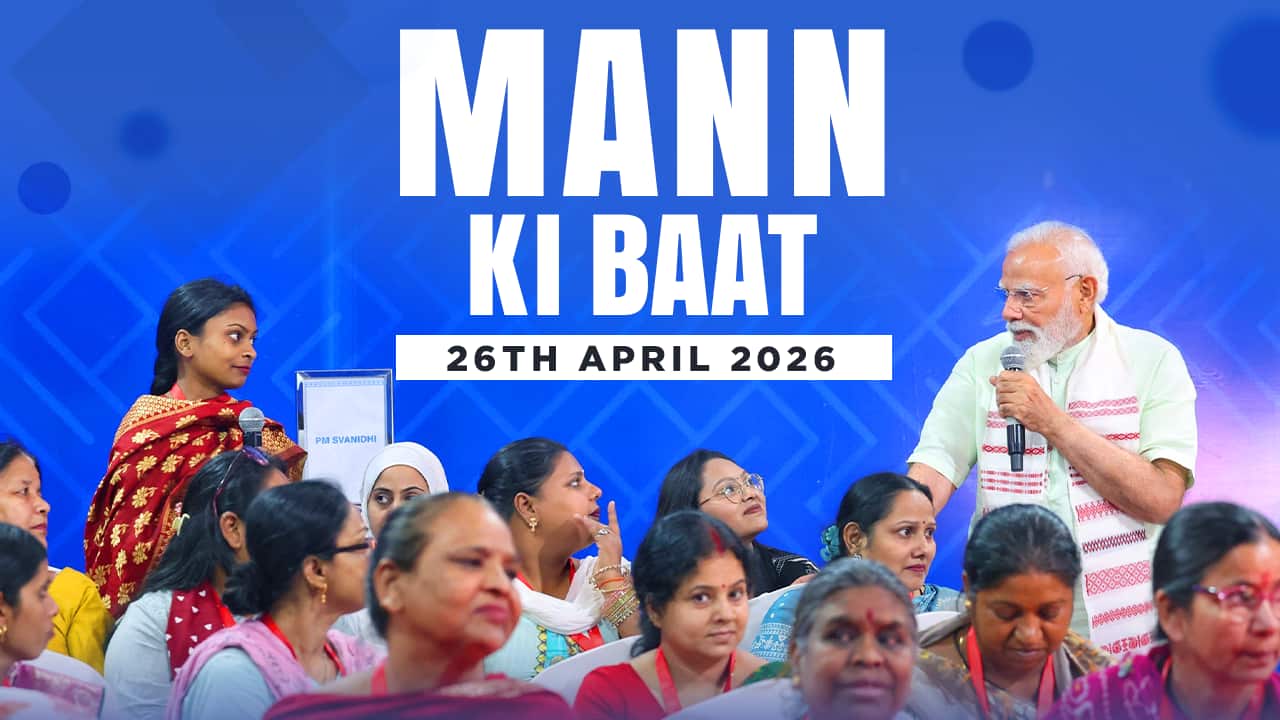 PM Modi's Mann Ki Baat with Nation | 133rd Episode | Hindi Version