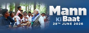 Mann Ki Baat, June 2026