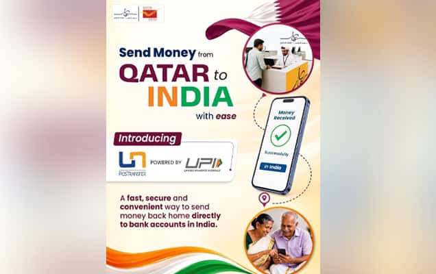 Qatar launches new UPI route to send money to India