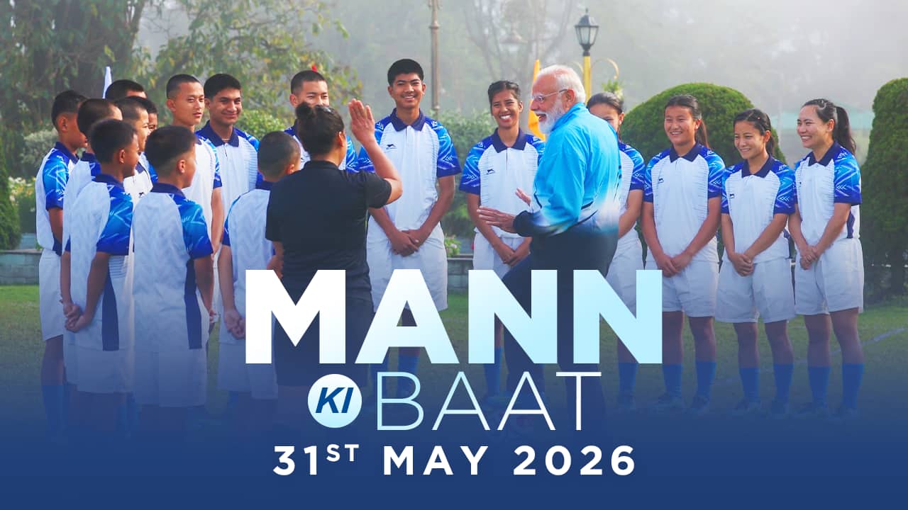 PM Modi's Mann Ki Baat with Nation | 134th Episode | Hindi Version