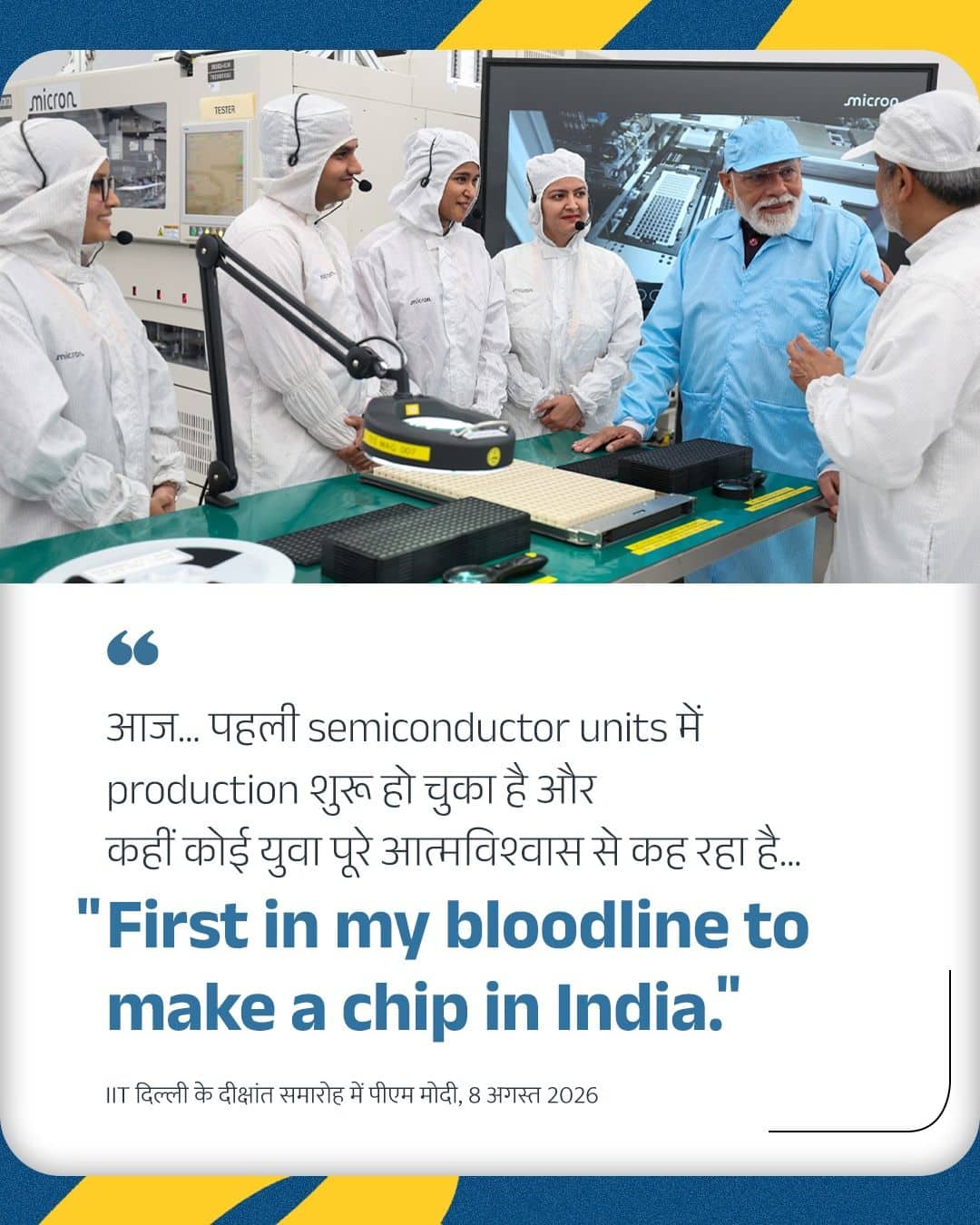 आज... पहली semiconductor units में production शुरू हो चुका&hellip;