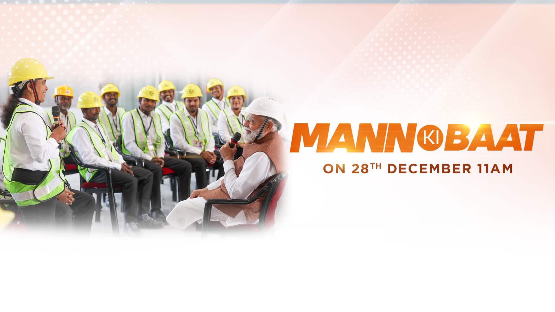 Tune in to hear Mann Ki Baat on 28th December 2025