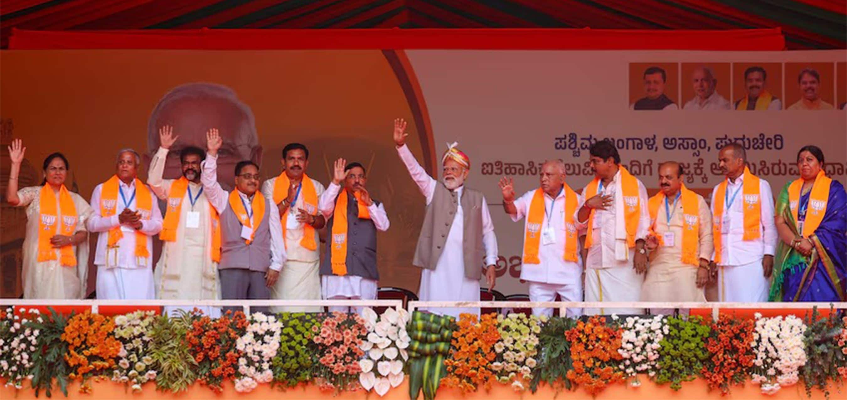 PM Modi addresses a mega public meeting in Bengaluru, Karnataka