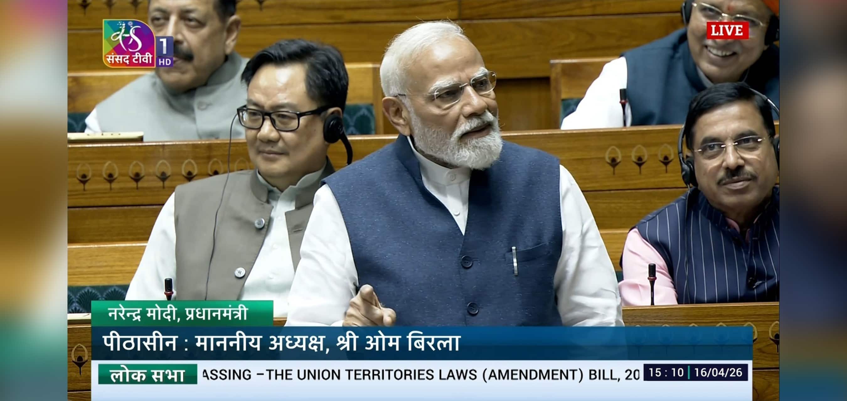 PM Modi addresses the Lok Sabha