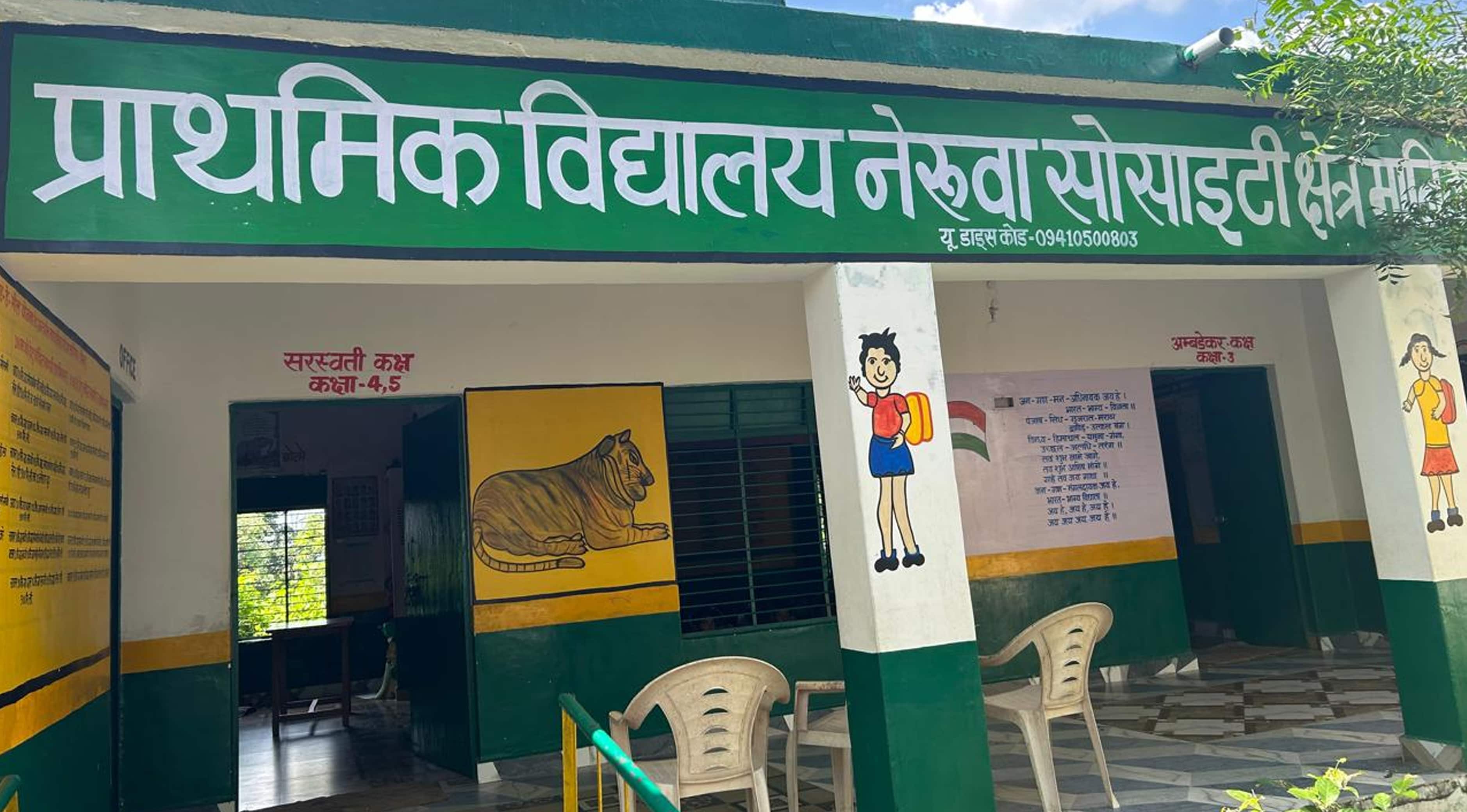 Aspirational Districts Add Momentum to India’s Transformation